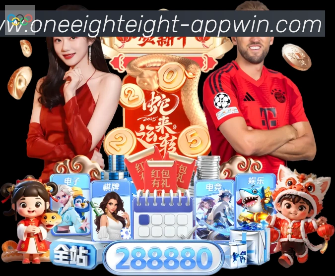 App功能展示图